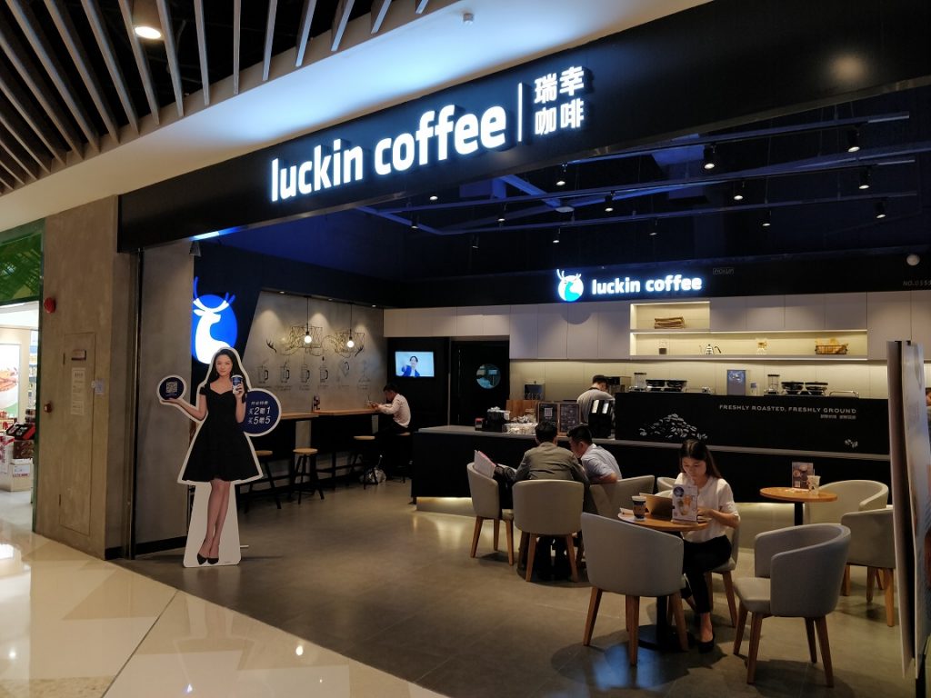 スタバキラーと呼ばれている中国のluckin coffee