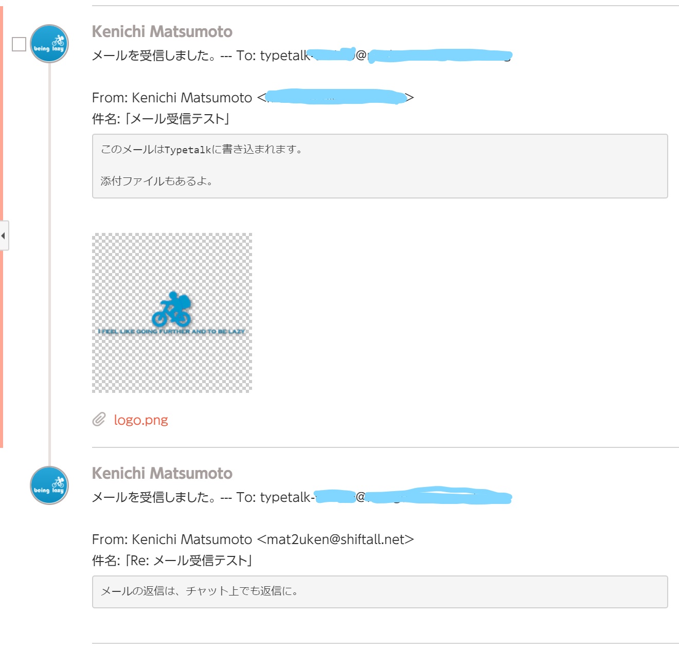受信メールを添付ファイルごとtypetalkで受け取る仕組みで メールとチャットの溝 を埋める 10日目 Shiftall Blog